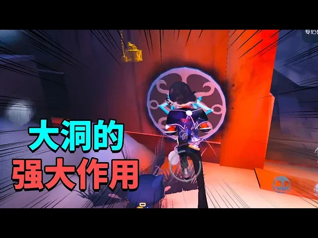 第五人格: 祭司太可怕了!一个大洞拯救一整局,屠夫带传送也没用